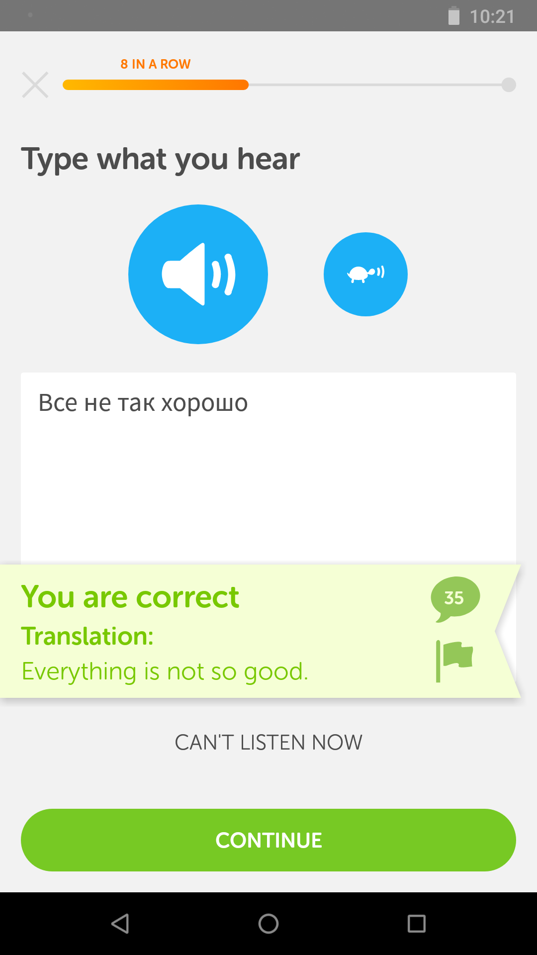 Screenshot_20180206-102112