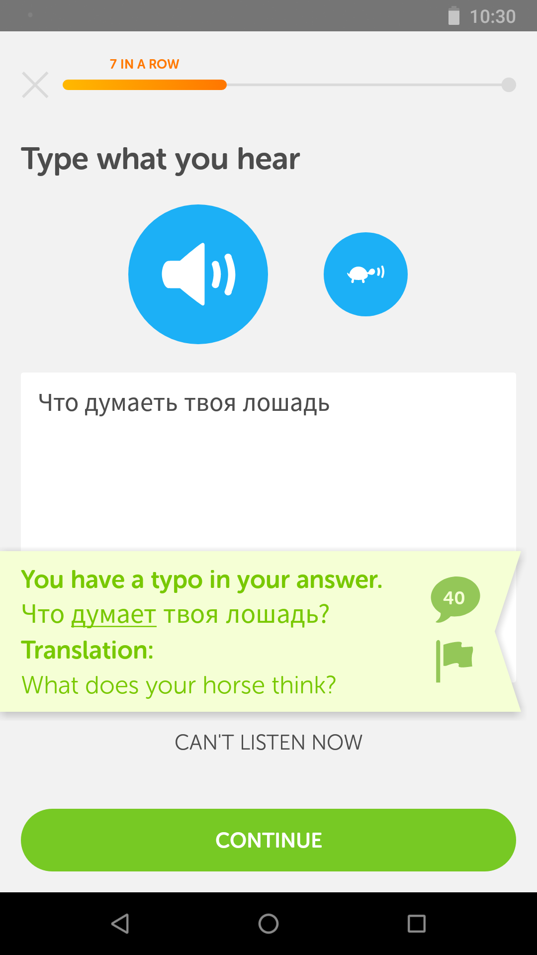 Screenshot_20180206-103051