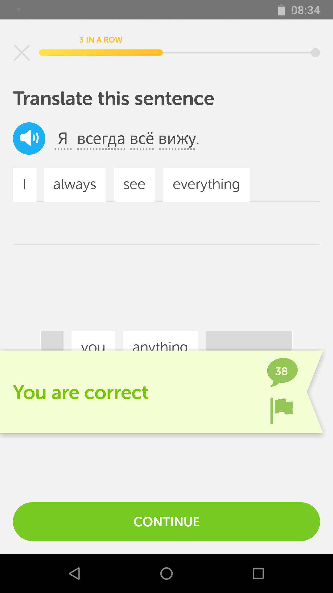 Screenshot_20180208-083433