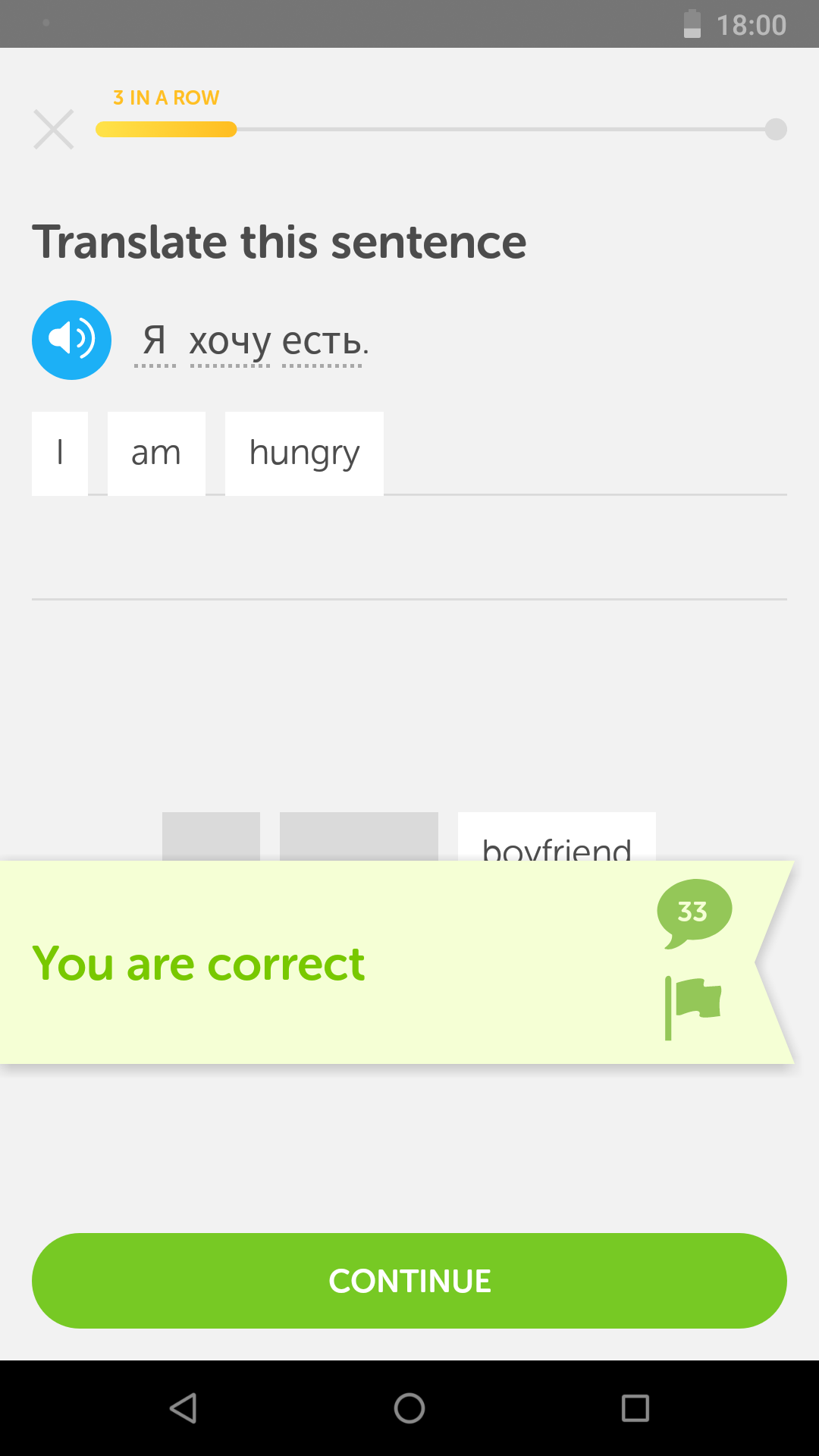 Screenshot_20180209-180057