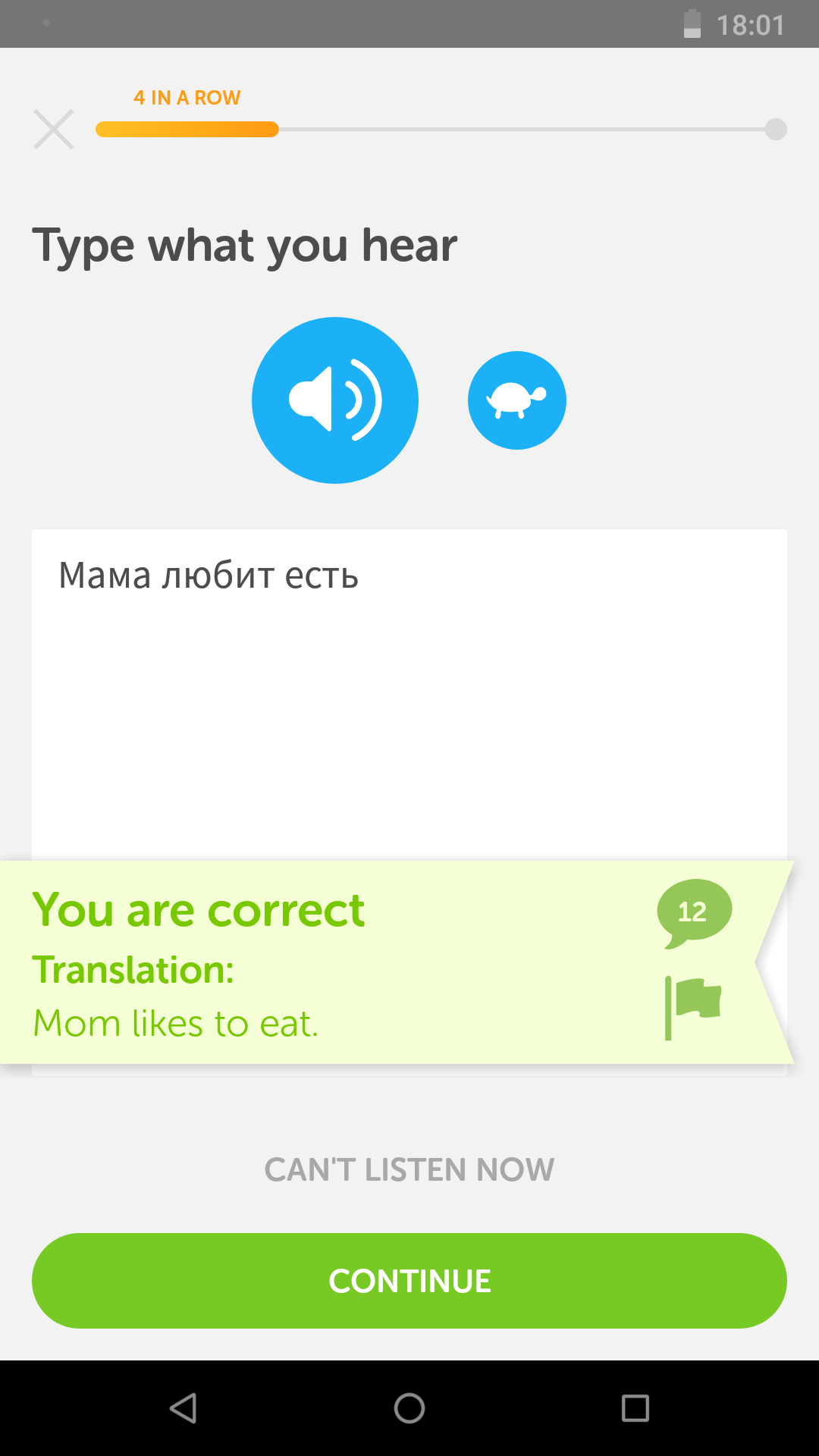 Screenshot_20180209-180142