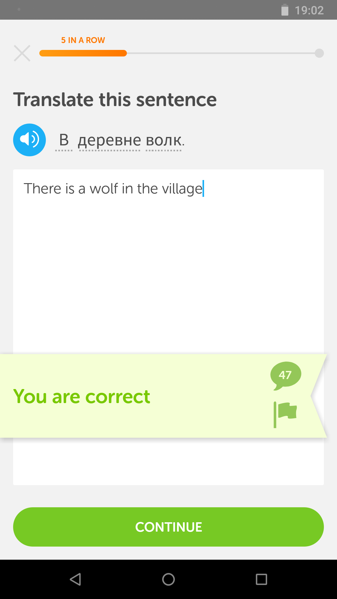 Screenshot_20180211-190229