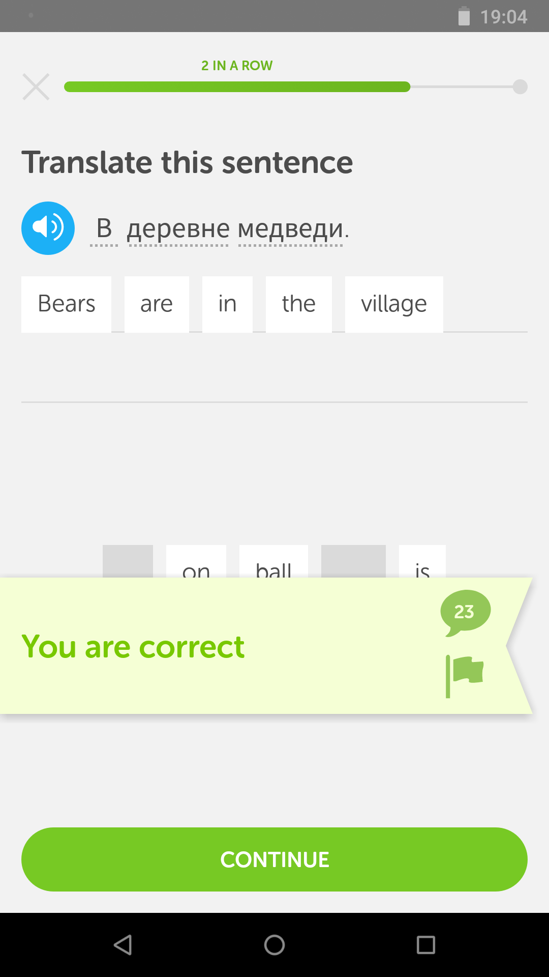 Screenshot_20180211-190410