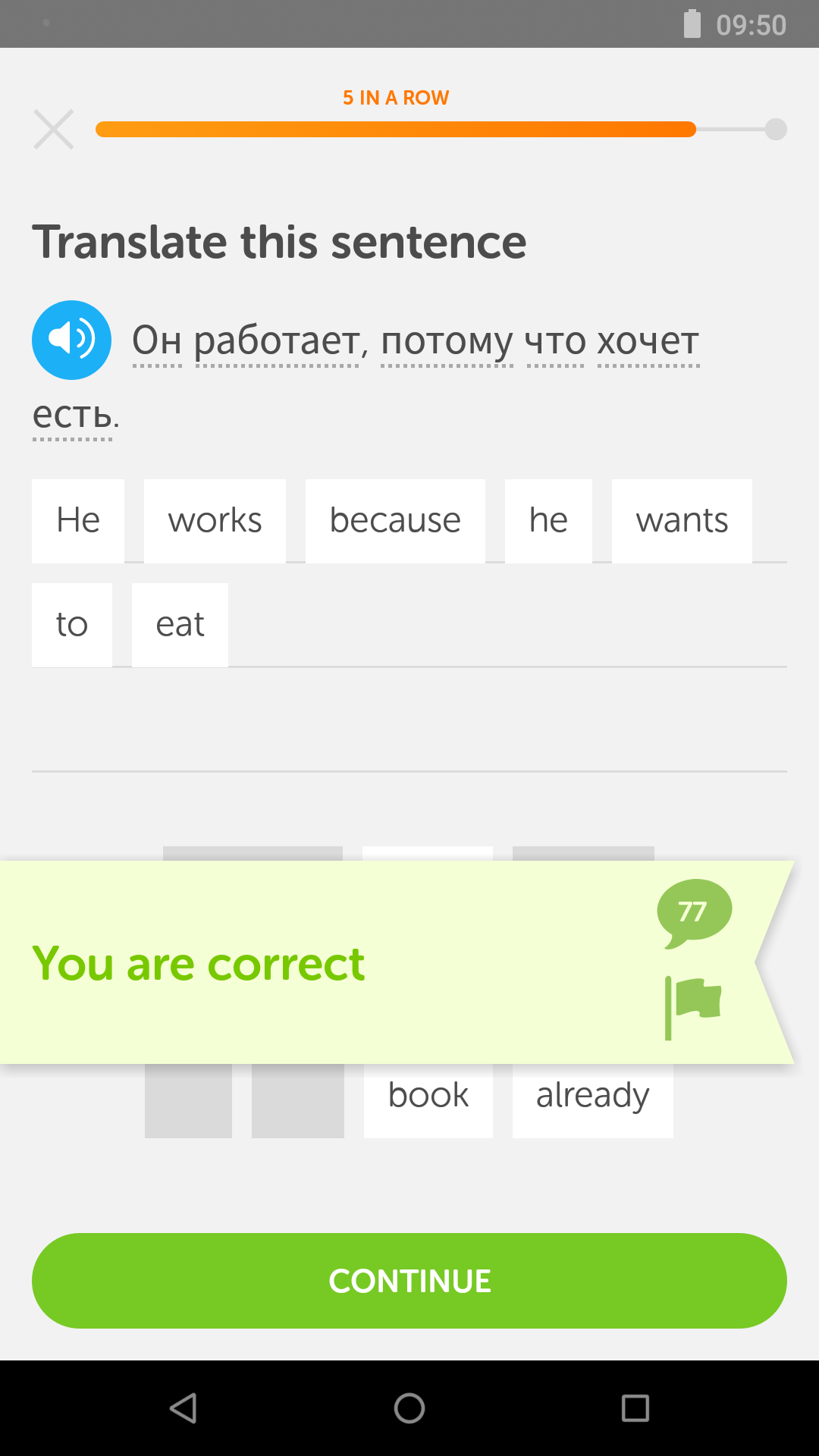 Screenshot_20180213-095034