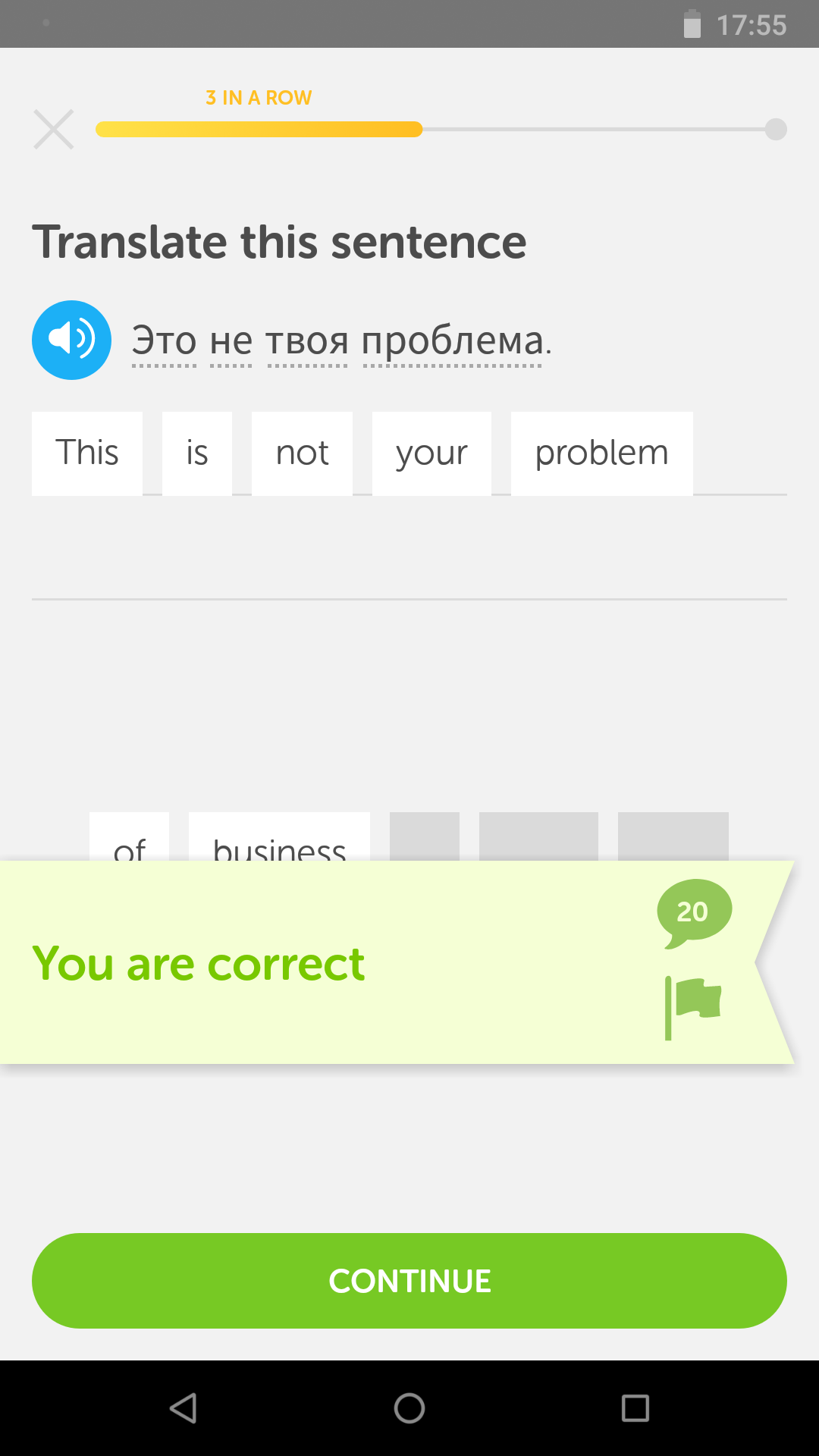 Screenshot_20180215-175530