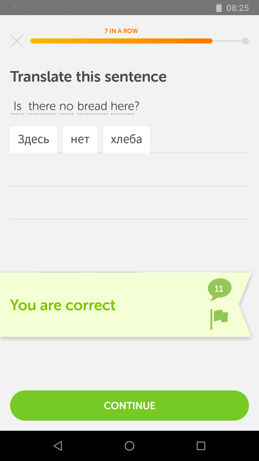 Screenshot_20180219-082508